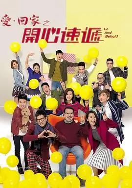 短剧楼下那家便利店海报